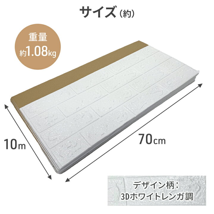 楽天市場】【1000円OFFクーポン☆先着順9日20時～】 壁紙 クッション 