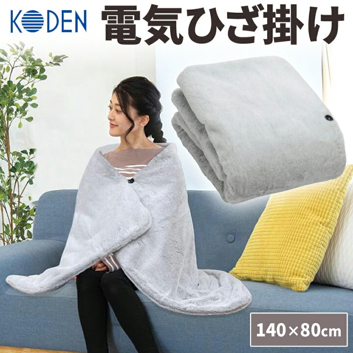 楽天市場】【500円OFF☆先着順12日8時～】 【大特価】 電気 
