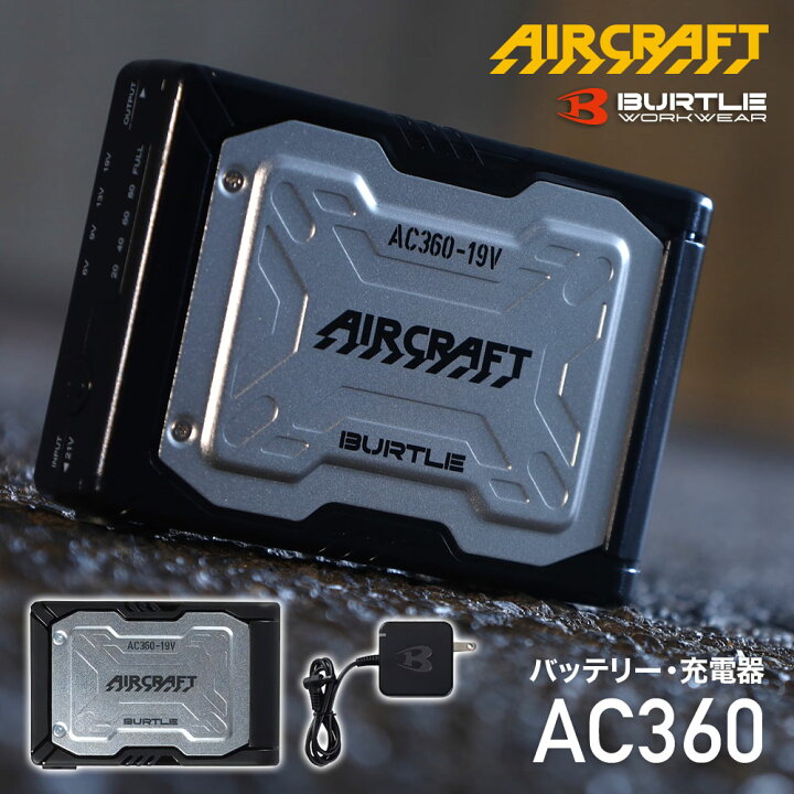 楽天市場】50人に1人【半額!!】19日20時〜20日迄☆ 【バッテリー単品  