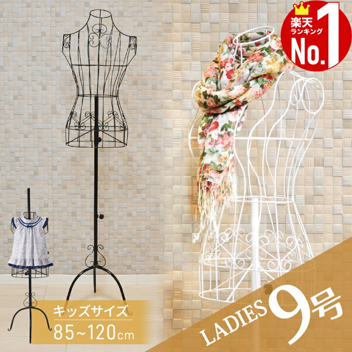楽天市場】【LINE☆300円OFFクーポンあり】 トルソー マネキン 9号 