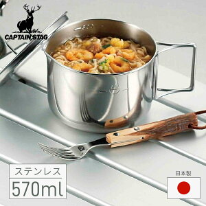 Ў  Lv NbJ[ \Lv 570ml \L XeX XeX { LveX^bO CAPTAINSTAG [NbJ[ AEghA W[ o[xL[ BBQ O h