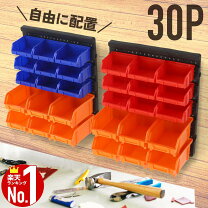 楽天市場】パーツボックス 棚の通販