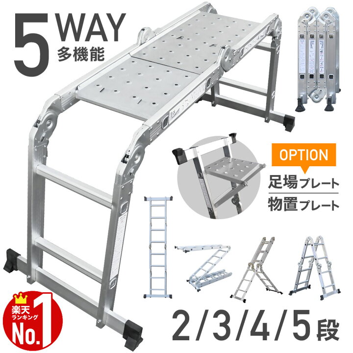 楽天市場】【 50%+最大1000円OFFクーポン 46126 20:00〜 】 はしご兼用 