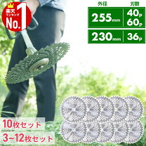 楽天市場】チップソー 10枚セットの通販