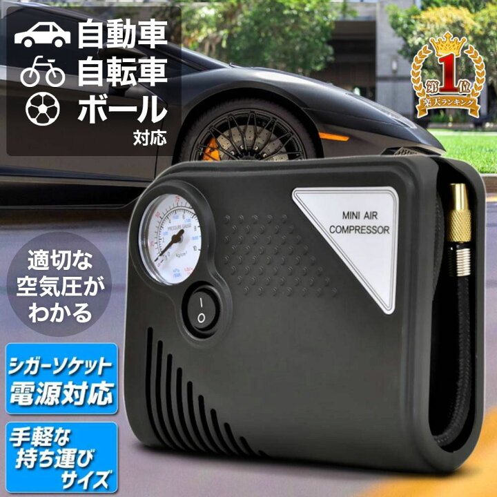 楽天市場】[10％OFF!!]4/1限定☆先着クーポン利用 エアー 