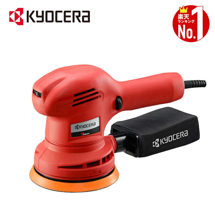 楽天市場】【 正規代理店 】 リョービ サンダポリシャ RYOBI 100V 