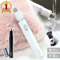 【 1000円OFFクーポン☆ 15日限定 】 鼻毛カッター レディース エチケットカッター 水洗い 男性用 女性用…