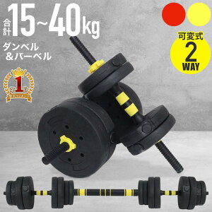_xώ Zbg 5kg 10kg 20kg 30kg 40kg _x ώ 2Zbg ώZbg o[x v[g Zbg 15kg 2WAY  Xg[g o[ Vtg g[jO  tBbglX ؃g 