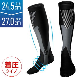 【50%OFF★先着クーポン1/18限定】 着圧ソックス メンズ レディース 靴下 着圧 ハイソックス 24.5cm 〜 27cm 男女兼用 スポーツソックス 通気性 高密度メッシュ 足首 ふくらはぎ 筋肉 保護 サポート ランニング ウォーキング サッカー フットサル スポーツ 運動 むくみ
