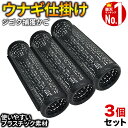【50%OFF★先着クーポン8/4限定】 うなぎ 仕掛け 捕獲かご ウナギ 鰻 アナゴ 簡単 川 魚 釣り 網 本格 うなぎ筒 うな…