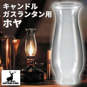 �y25�l��1�l�����遚�S�i���z�̃`�����X�I19��20���`20�����z �����^�� �K�X�����^�� [UF-19] ��p �ւ� �X�y�A �K���X �����v �K�X�����v �K���X�����v �����^���X�^���h �Ɩ� ������ ���� �K��