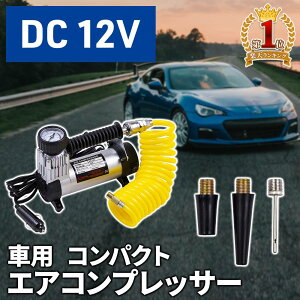 �y�撅�z500�~��200�~OFF��LINE�N�[�|���� �G�A�[�R���v���b�T�[ ���^ 12V �ԗp ��C���� �~�j�G�A�[�|���v �G�A�R���v���b�T�[ �V�K�[���C�^�[ �^�C������ �^�C������ �^�C�� �G�A�[�U �~�j �G