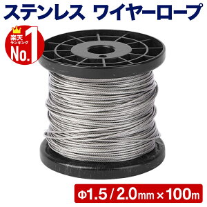 _yzzN[|L4撅^ C[[v 1.5mm×100m XeX 7×7 \ _ x ^ ϐH ϔM ϖC  Qb XeXC[ C[ [v ؒf