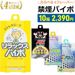 �y10��2390�~ / �y�V1�ʁz �։��p�C�| �� ��� �։��O�b�Y �։� �։��p�C�v �u������ �����\�[�� 3�{���� �����b�N�X�p�C�| �O���[�v�t���[�c �~���g �y�p�[�~���g ������ ���C�� �^�o�R ���� 