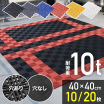 楽天市場】ガレージタイルの通販