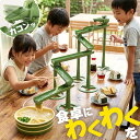 流しそうめん 流しそうめん機 スライダー 竹 セット 流しそうめん器 そうめん流し そうめん流し機 そうめん流し器 自…