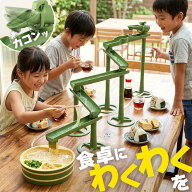 【 50%+最大1000円OFFクーポン 5/9 20:00～ 】 流しそうめん 流しそうめん機 スライダー 竹 セット 流し…