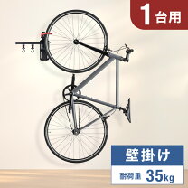楽天市場】自転車 立てかけ スタンドの通販