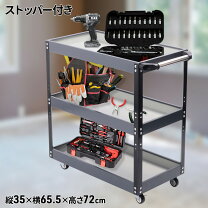 楽天市場】工具箱 キャビネット（台車｜物流・運搬器具）：DIY・工具 