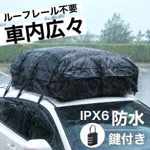���[�t�{�b�N�X ���[�t�L�����A ���t�� �h�� IPX6 ��e�� 425L 540L �ėp ���[�t�o�b�O �\�t�g �x���g �{�b�N�X �J�[�L�����A �x�[�X�L�����A ���[�t�g�b�v �A�E�g�h�A �L�����v �Ԓ��� �\�t�g�L