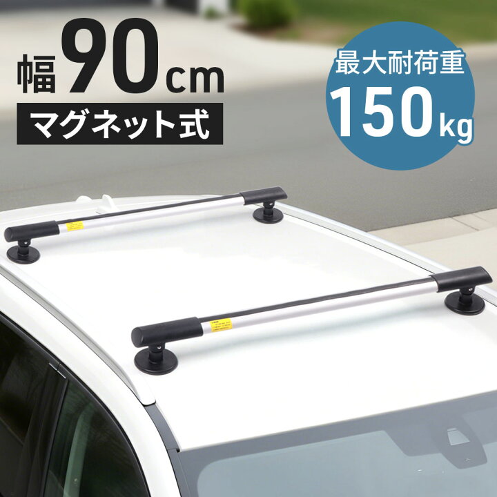楽天市場】【1000円OFFクーポン☆先着 6/18限定】 ベースキャリア 2本 