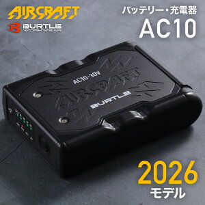 �y2026�N�ŐV���f�� �z�o�[�g�� BURTLE �o�b�e���[ AC10 30v 30V 2026 �ŐV ���f�� �󒲃E�F�A �󒲍�ƕ� �� ��� �� �G�A�[�N���t�g AIRCRAFT �t�@�� �t�@�����j�b�g ��p ���`�E���C�I���o�b�e���[