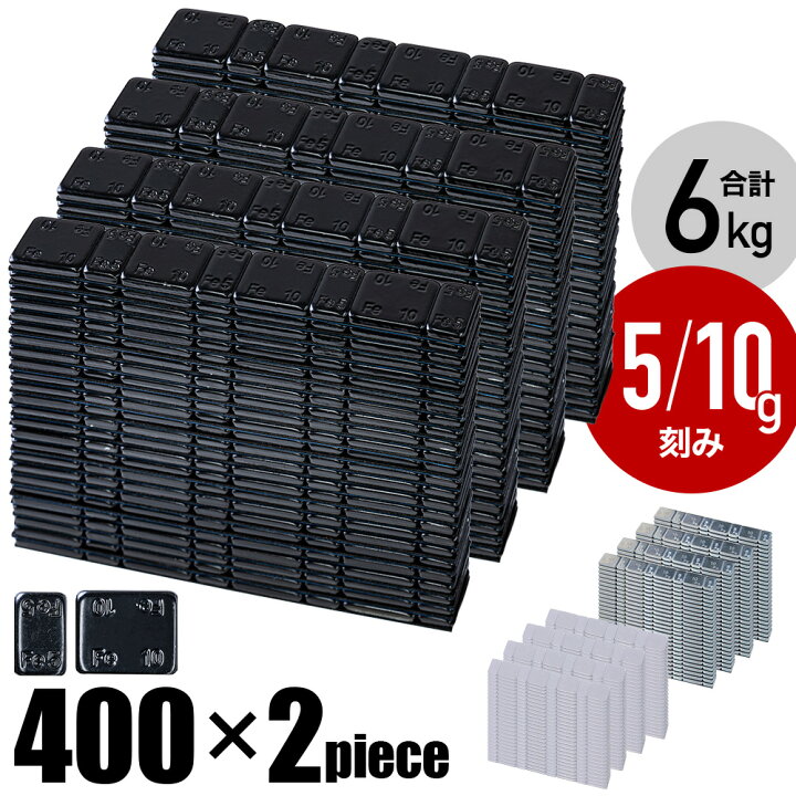 楽天市場】【LINE☆300円OFFクーポンあり】 バランスウエイト 6kg 鉄製 