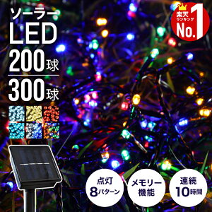 _Si0~̃`X!!^1001Iœ遚271:59 LEDC~l[V C~l[V C~ LEDCg Xg[gCg Px LED 300 \[[[d 17m 8p^[ h hH 