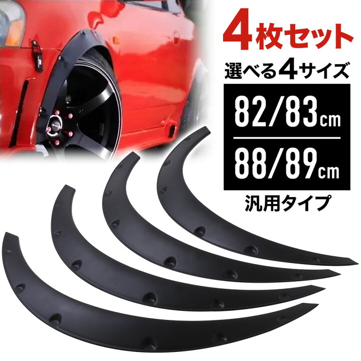 車フェンダー ホイール眉 用 パジェロ スポーツ 用 モンテロ 2016 2017 2018 2019 車のホイールアーチフェンダー Amazon.co.jp: マッドガードホイールアーチフェンダーフレア三菱パジェロモンテロ V93W V97W V98W 用 マッドフラップガードスプラッシュフェンダーマッドフラップ車の部品 : 車＆バイク 