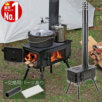 楽天市場】薪ストーブ かまどの通販