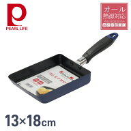 【1000円OFFクーポン★先着 6/18限定】 フライパン IH 卵焼き用 玉子焼 13×18cm ふっ素加工 オール熱源…