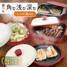 【25人に1人半額のチャンス★14-15日限定】 レンジで焼き魚 電子レンジ 調理器 魚焼き器 調理器具 焼き魚 電子 レンジ で 焼き 調理 プレート グリル 器具 鍋 電子レンジ調理器 電子レンジ専用調理器 電子レンジ 焼き魚調理器 ラーメン 肉 焦げ目 電子レンジ調理器具