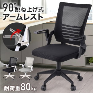 Ռ99%OFF12/4 20`撅N[| ItBX`FA bV LX^[t֎q w ~ ׋֎q fXN`FA [N`FA nCobN LX^[t w `FA