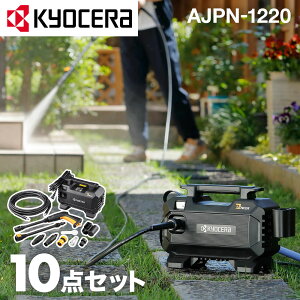 KYOCERA @ AJPN-1220 Z Kyocera [r @  y RpNg  oCN   ֎ ~[̏ ^_Ƌ@B ^ݓy؋@B  @ |   