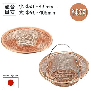  S~ r  VN ʏ   R RJr  ʂ߂h~ jICh~ rJo[ { 40`55mm 95`105mm Lb`   |p |pi  䏊pi q