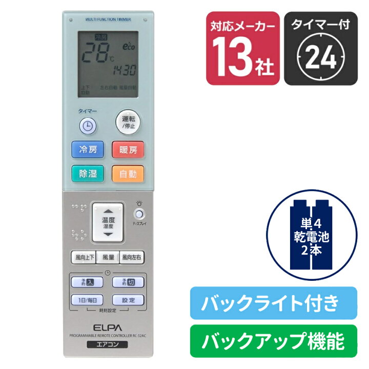 楽天市場】【1000円OFFクーポン☆先着順10日23時59分まで】 朝日電器 