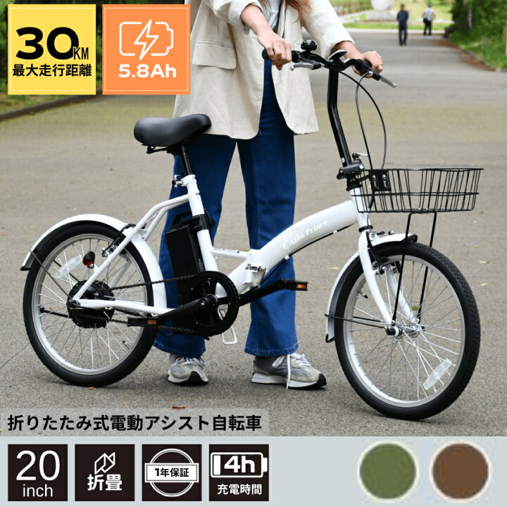 楽天市場】【 50％OFF＋最大1000円OFFクーポン 4/4 20:00~ 】 電動 