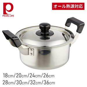 Ռ99%OFF12/4 20`撅N[|  XeX ^ ^ 18cm 20cm 24cm 26cm 28cm 30cm 32cm 36cm e XeX KX ih KXR Ή ihΉ KX KXΉ W W 