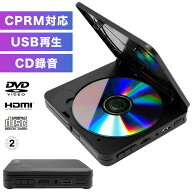 【 全品半額のチャンス☆ 3/14 0:00~ 】 dvdプレーヤー hdmi テレビ 接続 h多機能 簡単操作 USBメモリ HD…