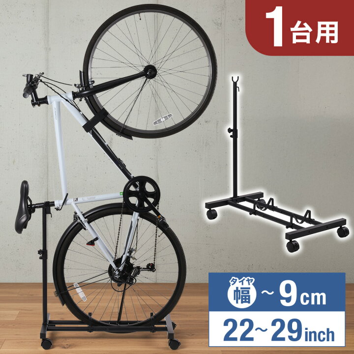 楽天市場】【 50%+10％OFFクーポン 46126 20:00〜 】 サイクルスタンド 