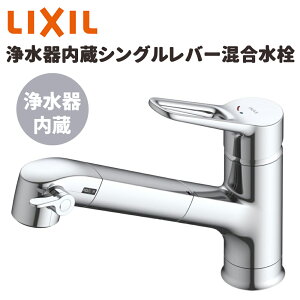 LIXIL �L�b�`������ �V���O�����o�[ �������� RJF-1071YN ���N�V�� �L�b�`�� �䏊 ���� �֌� �򐅊� ���� �򐅋@ �V���O�� ���o�[ ����n�p �������� �� �J�[�g���b�W �V���o�[ �ؑ� �؂�ւ� ��