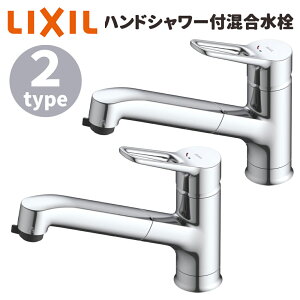 LIXIL �L�b�`������ �V���O�����o�[ �������� RSF-933Y RSF-933YN �z�[�X ���N�V�� �L�b�`�� �䏊 ���� �֌� ��ʒn�p ����n�p �V���o�[ �ؑ� �؂�ւ� ���� �� �� �n���h�V�����[ ���� ���n�l �ጸ