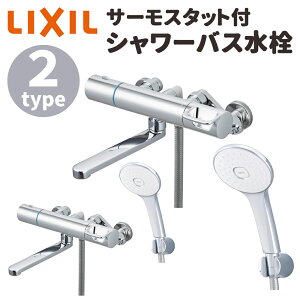 �y 50��OFF�{1000�~OFF�N�[�|�� 4/4 20:00~ �z LIXIL �V�����[�o�X���� �T�[���X�^�b�g�t�� �\�t�g�T�[�� �G�R�A�N�APlus �E���g���t�@�C���o�u���V�����[ �V�����[ ���� RBF-914F RBF-914NF ���N�V�� �֌� 