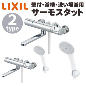 LIXIL �V�����[�o�X���� �T�[���X�^�b�g�t�� �\�t�g�T�[�� �������x���� �G�R�A�N�A �Ǖt ���� �􂢏� ���p �V�����[ ���� RBF-912F RBF-912NF ���N�V�� �֌� ��ʒn�p ����n�p