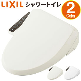 【 50％OFF＋1000円OFFクーポン 5/15 0:00~ 】 LIXIL シャワートイレ 洗浄 便座 貯湯式 オフホワイト ピュアホワイト 白 シャワー トイレ CW-RG10-REC_BN8 CW-RG10-REC_BW1 リクシル INAX イナックス おしり洗浄 ワイド洗浄 ビデ洗浄