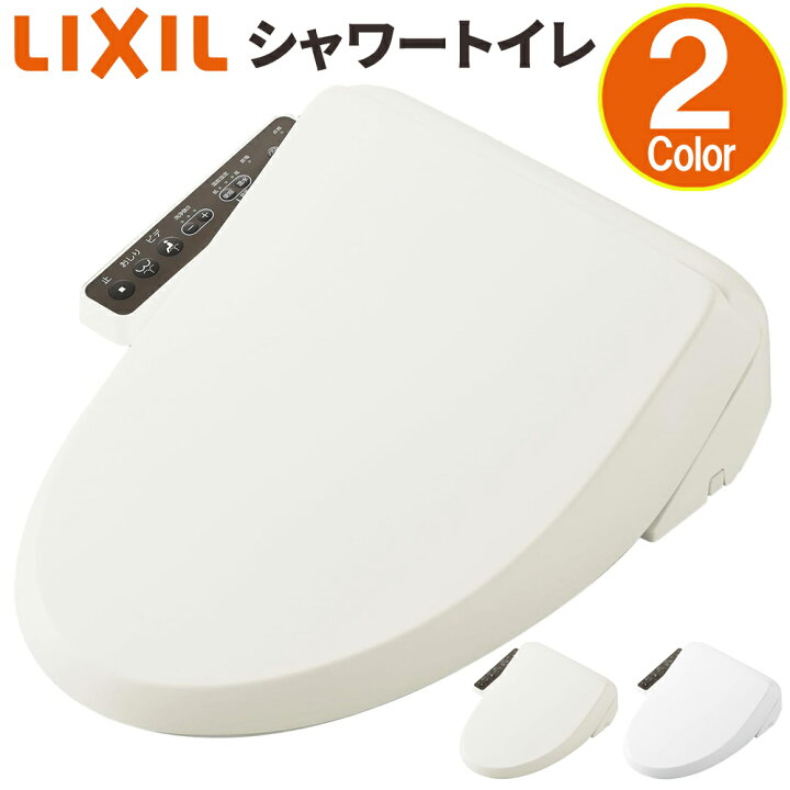 楽天市場】【1000円OFFクーポンあり☆先着順5日23時59分まで】 LIXIL 