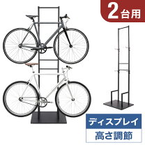 楽天市場】自転車 スタンド2台の通販