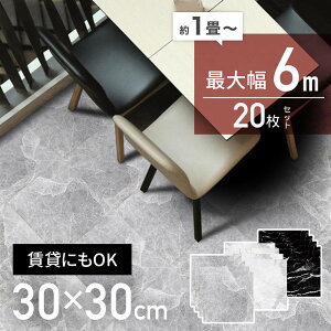 �����C�N�V�[�g �嗝�� �V�[�g �� �t���A�V�[�g �\�邾�� �V�[���� ����OK ���� �^�C���J�[�y�b�g 1��` 30×30cm 6×6m �^�C���}�b�g �t���[�����O�V�[�g �~������ �� �� �������H �L�b�`�� �y�b