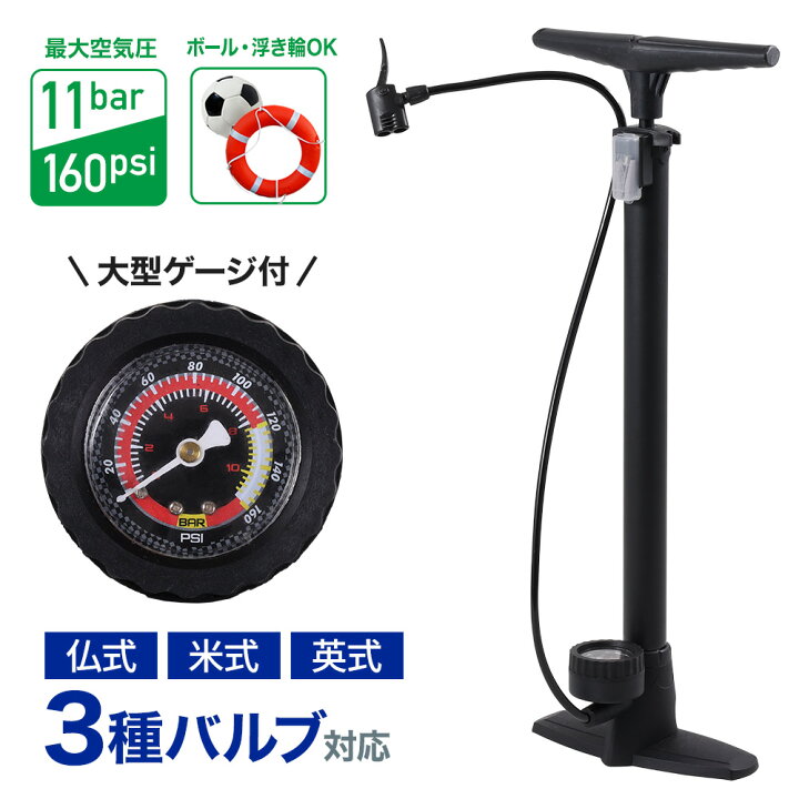 楽天市場】【訳あり】 自転車 空気入れ 米式 英式 仏式 変換 バルブ 