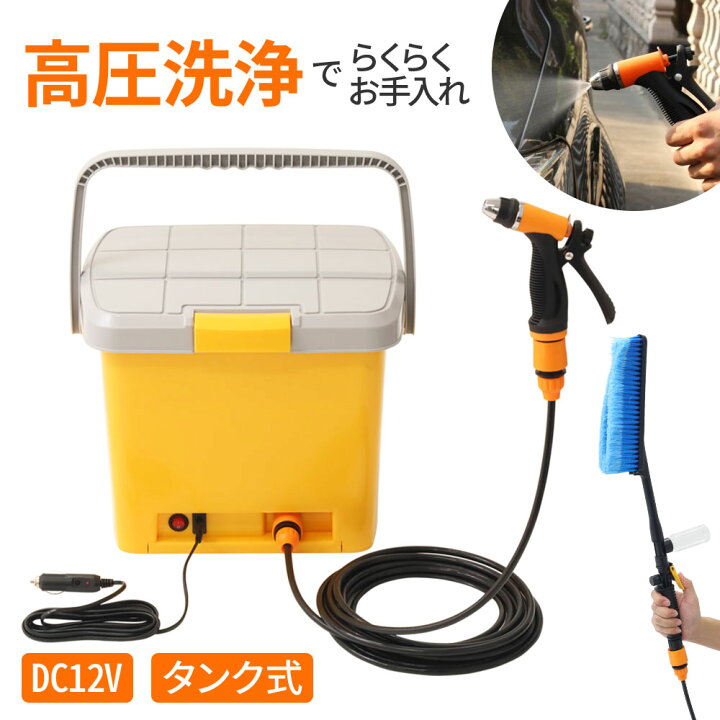 楽天市場】【 最大1000円OFFクーポン 17日9：59迄 】 高圧洗浄機 